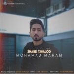 دانلود آهنگ محمد مهام به نام شب تولد